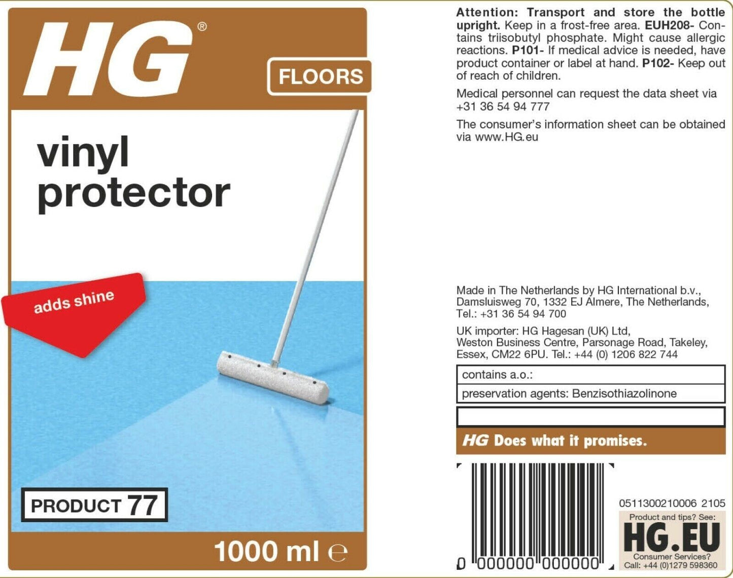 HG Product 77 Vinyl Artificial Flooring Protective Coating Gloss Finish 1 Litre