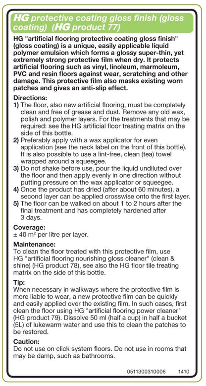 HG Product 77 Vinyl Artificial Flooring Protective Coating Gloss Finish  1 Litre